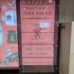 IMG_20260217_124315